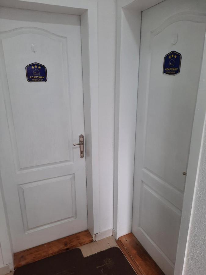 Apartmani Biljana Lazic Vrnjačka Banja Extérieur photo